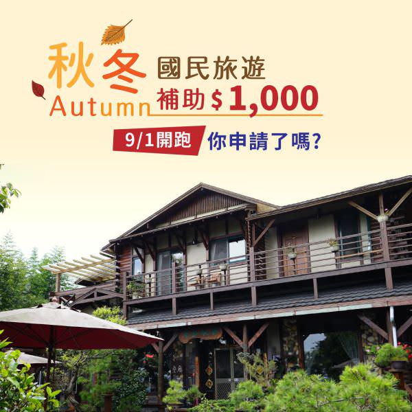 LINE 廣告單張圖像設計