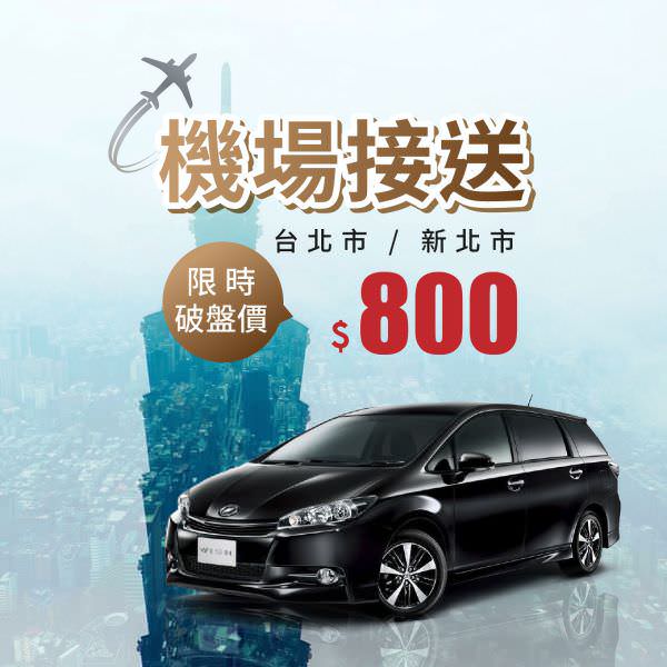 LINE 廣告單張圖像設計