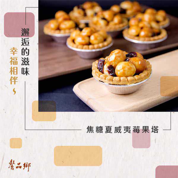 LINE 廣告單張圖像設計