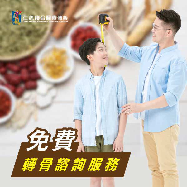 LINE 廣告單張圖像設計