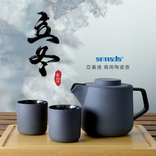 LINE 廣告單張圖像設計