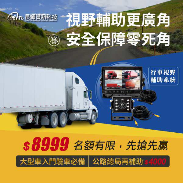 LINE 廣告單張圖像設計