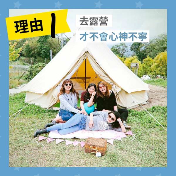 LINE 廣告單張圖像設計