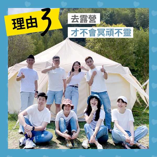 LINE 廣告單張圖像設計