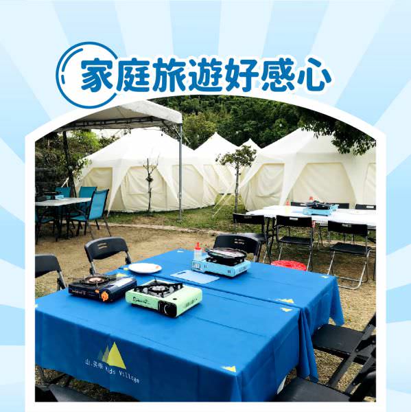 LINE 廣告單張圖像設計