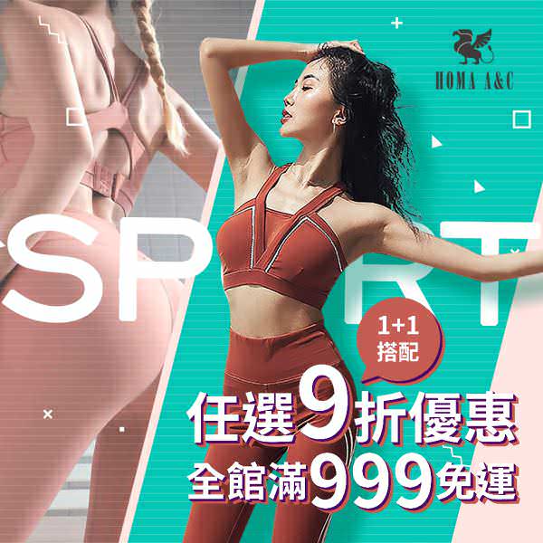 LINE 廣告單張圖像設計