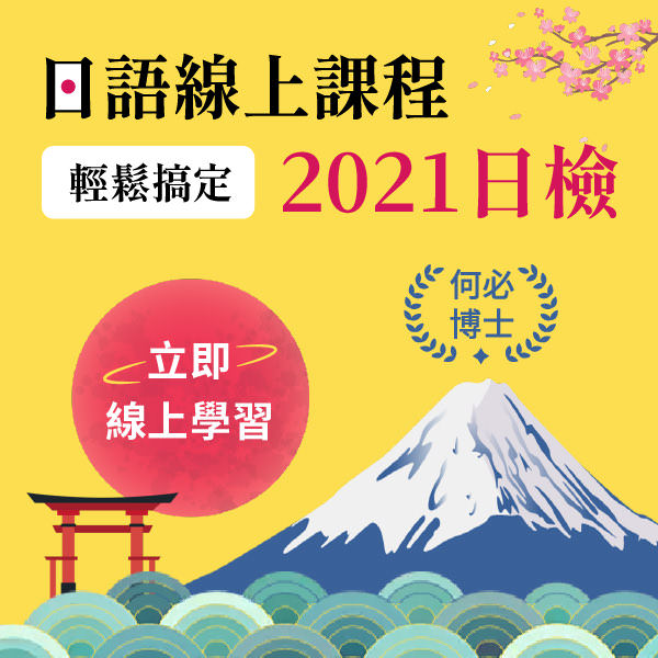 LINE 廣告單張圖像設計