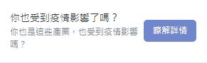 LINE 廣告文案撰寫