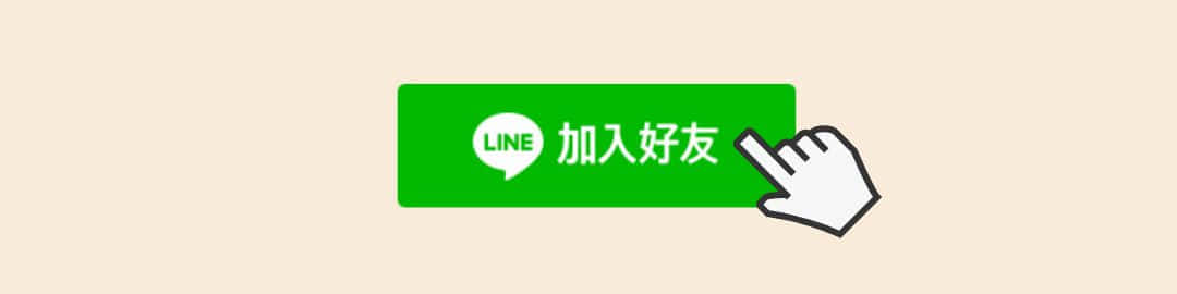 藍眼科技補課系統